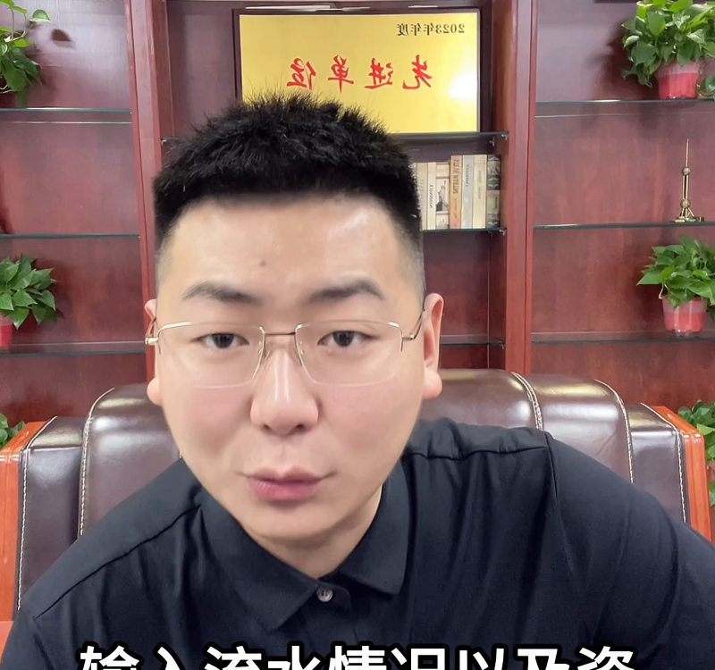 个人信用贷款的申请流程你知道吗#干货分享