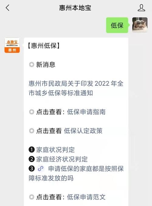 惠州惠城抵押过户办理攻略及办理地点介绍 惠州惠城抵押过户办理攻略及办理地点介绍