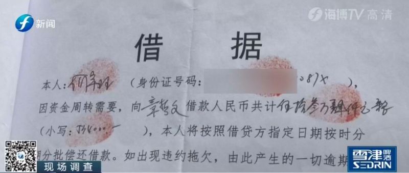 工薪阶层却敢贷款百万借给领导，没钱还贷只能东躲西藏？
