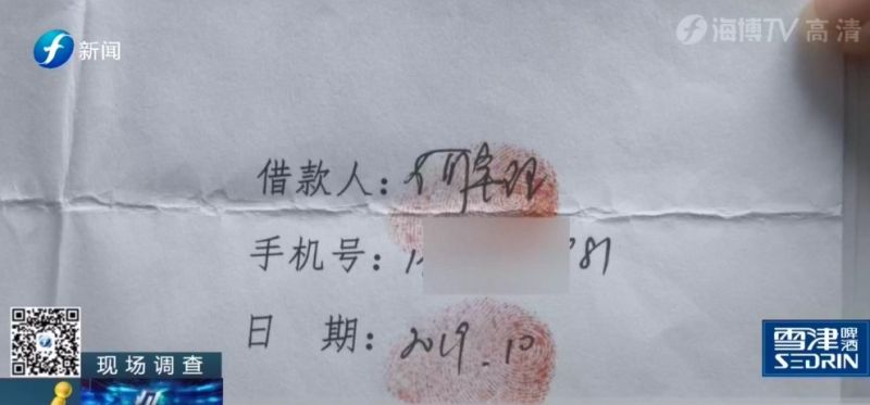 工薪阶层却敢贷款百万借给领导，没钱还贷只能东躲西藏？