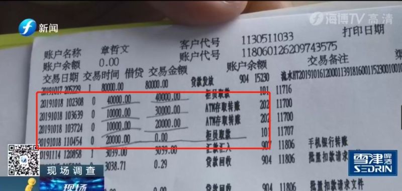 工薪阶层却敢贷款百万借给领导，没钱还贷只能东躲西藏？