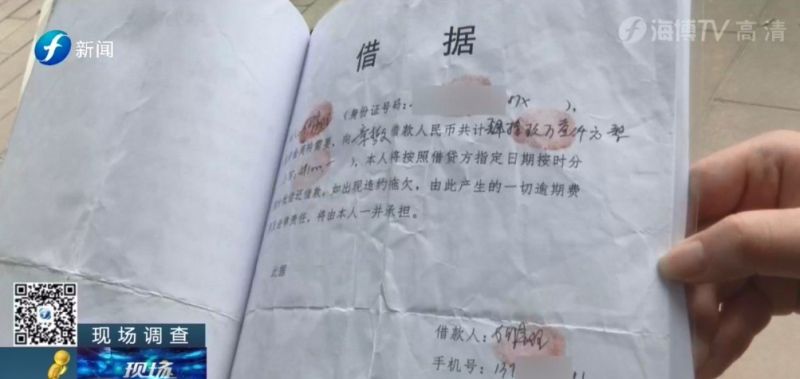 工薪阶层却敢贷款百万借给领导，没钱还贷只能东躲西藏？