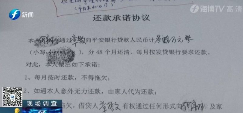 工薪阶层却敢贷款百万借给领导，没钱还贷只能东躲西藏？