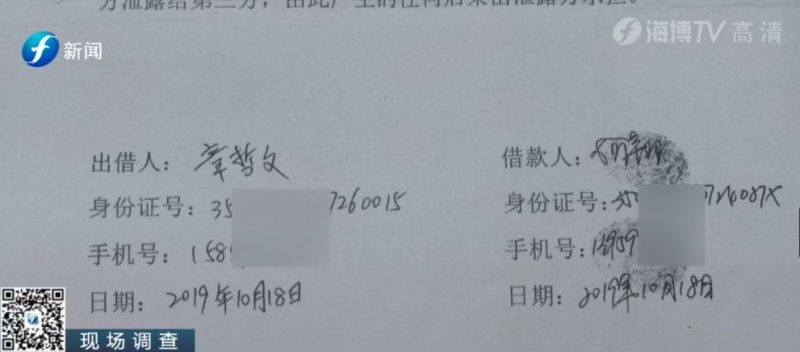 工薪阶层却敢贷款百万借给领导，没钱还贷只能东躲西藏？