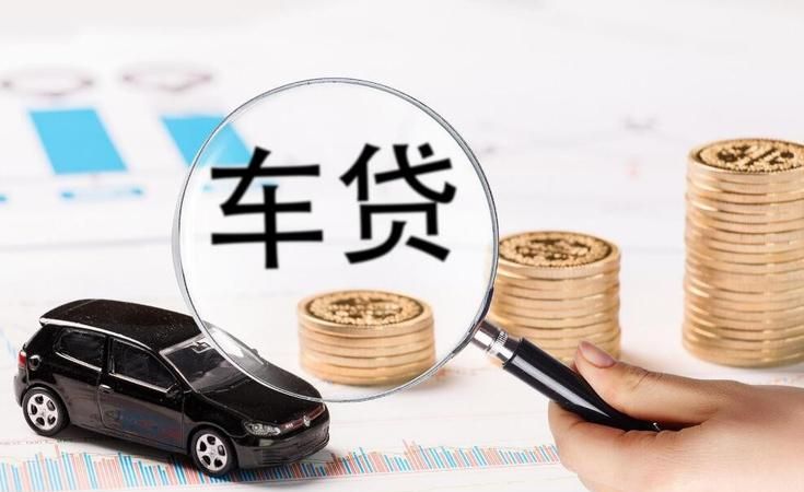 爱车屋拟向银行申请不超过1000万贷款 用于办理日常生产经营所需的短期流动资金贷款等业务 爱车屋拟向银行申请不超过1000万贷款 用于办理日常生产经营所需的短期流动资金贷款等业务