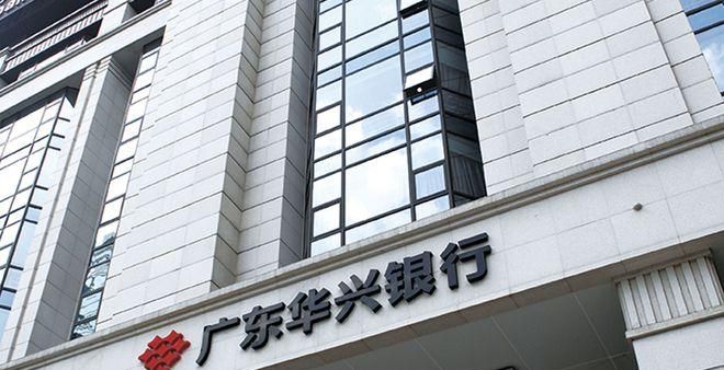 广东华兴银行深圳分行：服务实体经济 践行普惠金融