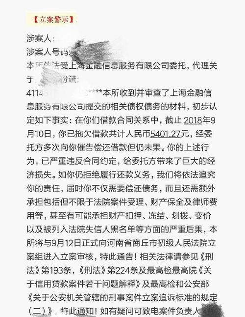大鹏新区有名的网贷案律师 专门处理网贷的律师？