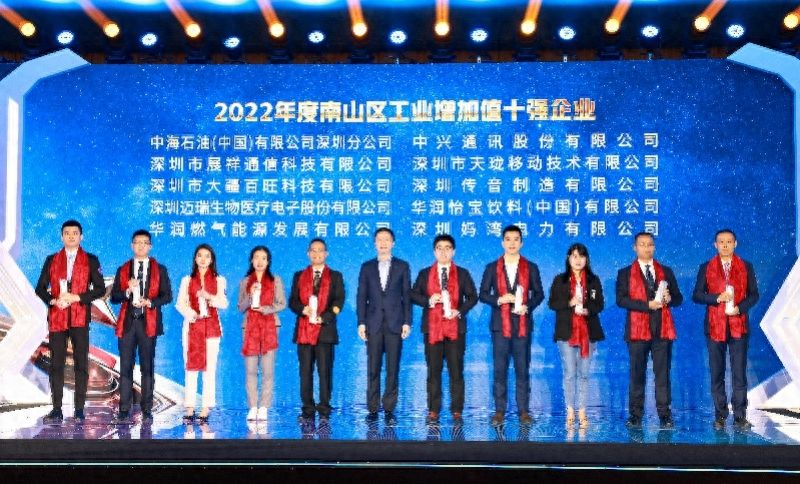 2022南山区纳税百强企业揭晓，腾讯、大疆、中兴通讯上榜