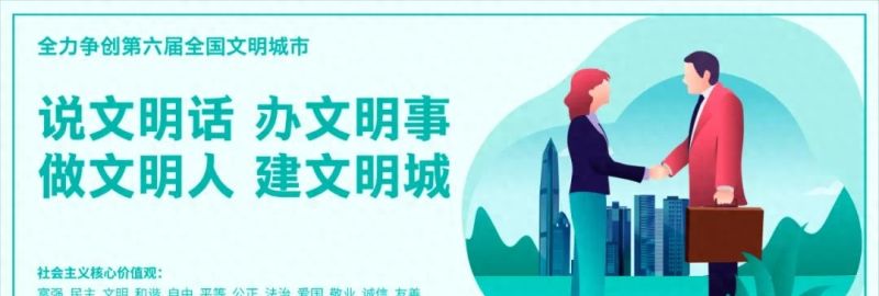 宝安企业贷款担保手续费可以申请补贴啦！申报时间截止8月4日