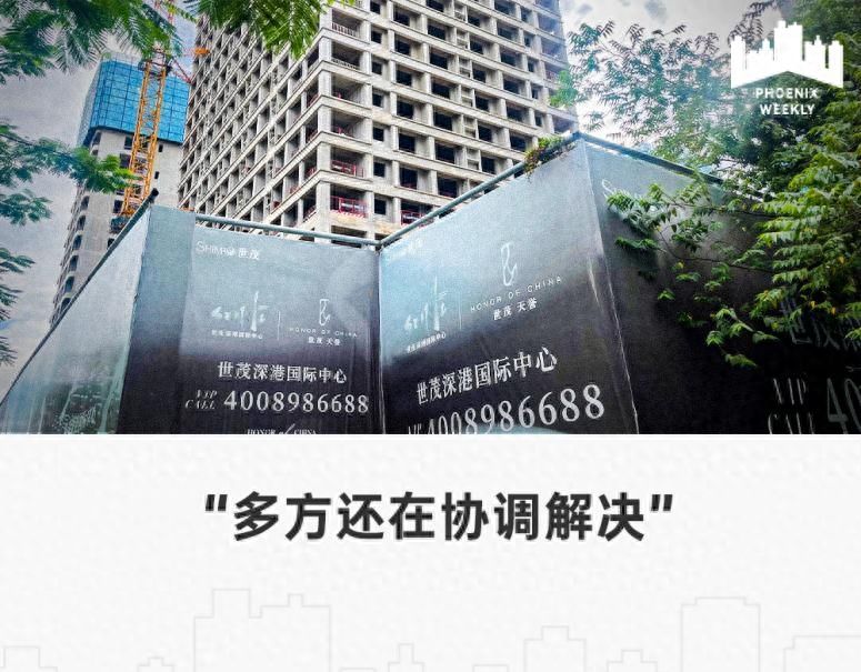 湾区摩天大楼动工4年搁浅，寻找买主未果，可售公寓或将被拍卖
