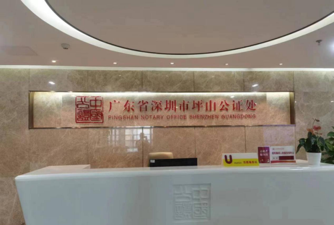 深圳这种新二手房交易模式，交易成本可降三分之一