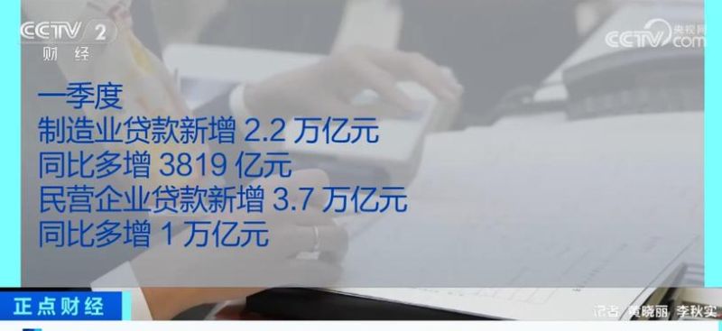 东莞一季度新增贷款再创新高