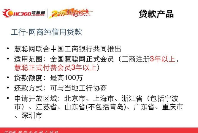 深圳福田区信用贷款及深圳福田区信用贷款公司的详细介绍 深圳福田区信用贷款及深圳福田区信用贷款公司的详细介绍