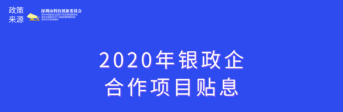 深圳市南山区科创贷款及科创贷款公司的重要性 深圳市南山区科创贷款及科创贷款公司的重要性