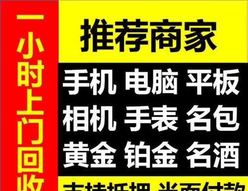 东莞万江抵押手机 抵押手机流程? 东莞万江抵押手机 抵押手机流程?