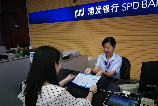 浦发银行在深圳龙华区的网点信息及贷款小知识 浦发银行在深圳龙华区的网点信息及贷款小知识