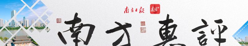南方惠评｜从贷款余额看惠州制造业后劲