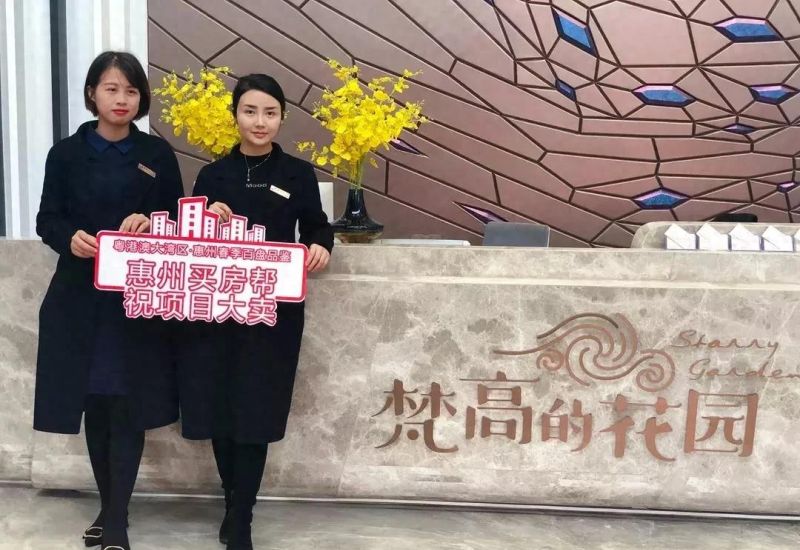 热度不减！惠州江北这些楼盘仍受大众喜爱，均价9900-13000元/㎡