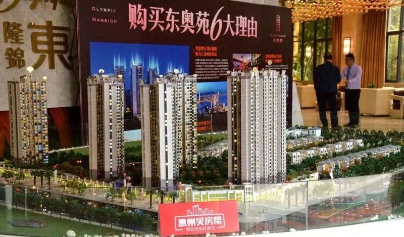 热度不减！惠州江北这些楼盘仍受大众喜爱，均价9900-13000元/㎡