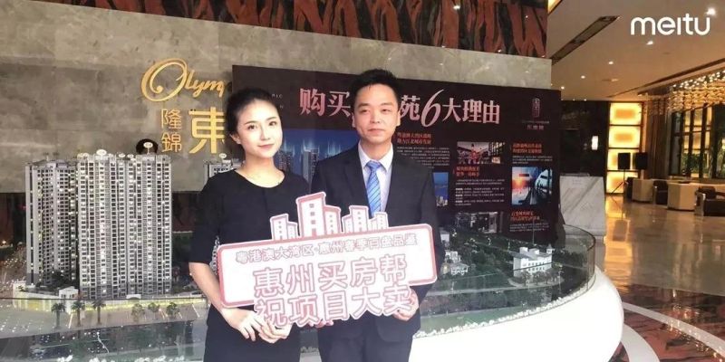 热度不减！惠州江北这些楼盘仍受大众喜爱，均价9900-13000元/㎡