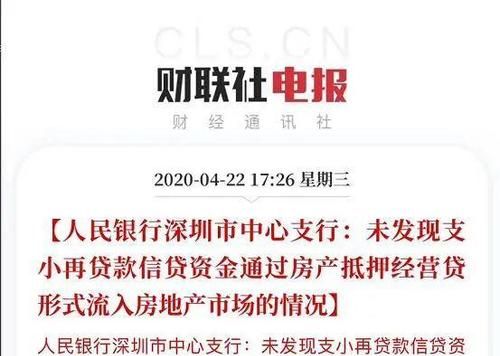 大鹏新区贷款公司推荐及相关信息 大鹏新区贷款公司推荐及相关信息