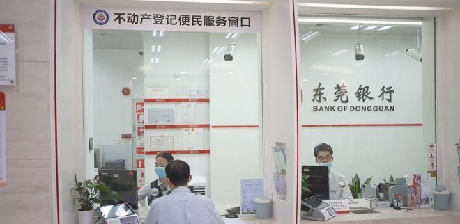 东莞万江地区哪个银行提供不抵押贷款? 东莞万江地区哪个银行提供不抵押贷款?