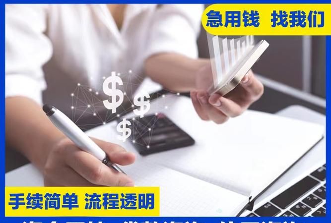 深圳宝安区实物抵押贷款公司的选择和注意事项