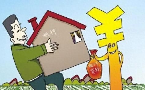 商业房产抵押经营贷款攻略