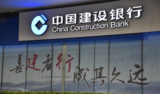干货：十大银行贷款排行榜