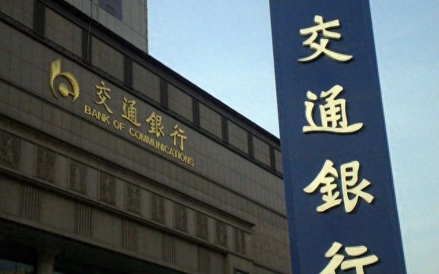 干货：十大银行贷款排行榜