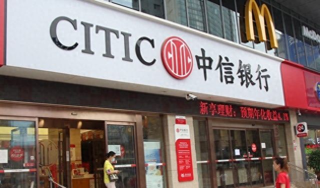 干货：十大银行贷款排行榜