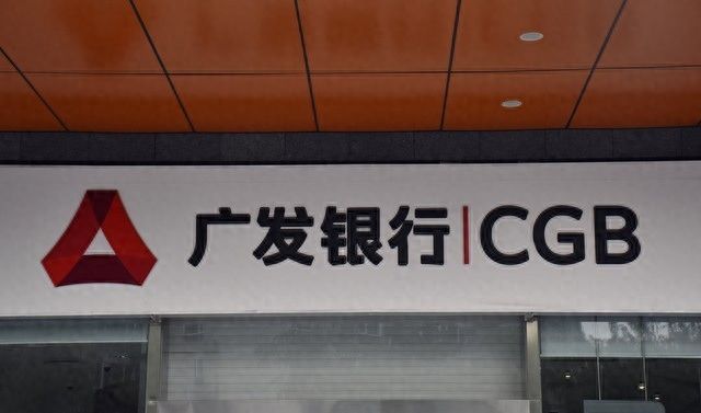 干货：十大银行贷款排行榜