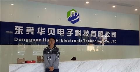 深圳福田区华贝银行:打造智能金融服务的领先者 深圳福田区华贝银行:打造智能金融服务的领先者