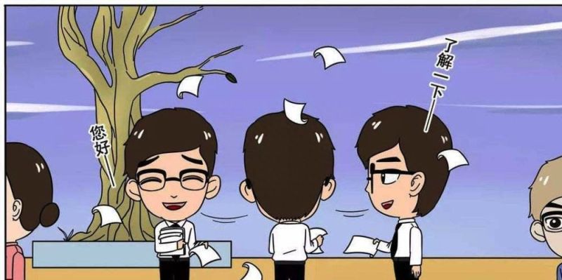 信贷员是做什么的，一天日常都在干啥，前景如何？
