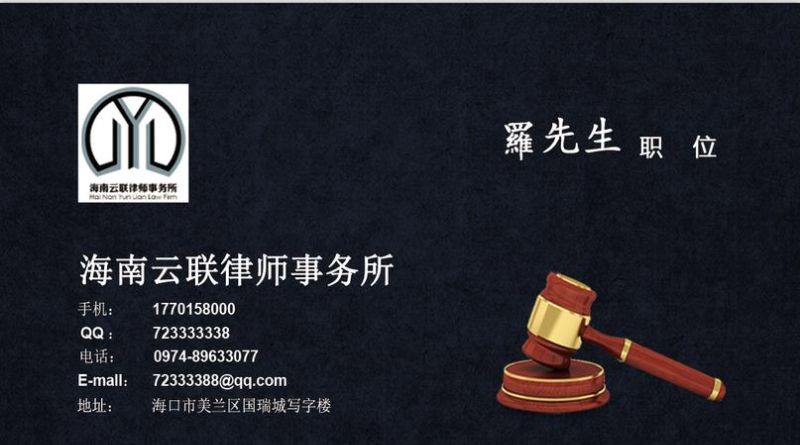 大鹏新区专业办网贷案律师及律师事务所电话是多少? 大鹏新区专业办网贷案律师及律师事务所电话是多少?