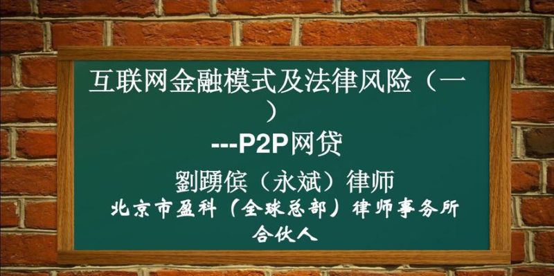 大鹏新区专业的网贷案律师及律师事务所电话是多少？如何选择合适的律师解决网贷纠纷？
