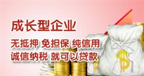 东莞东城区信用贷款电话及电话号码——了解信用贷款,轻松解决资金需求 东莞东城区信用贷款电话及电话号码——了解信用贷款,轻松解决资金需求