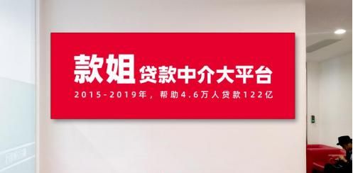 东莞南城华迪贷款中介服务及联系方式 东莞南城华迪贷款中介服务及联系方式