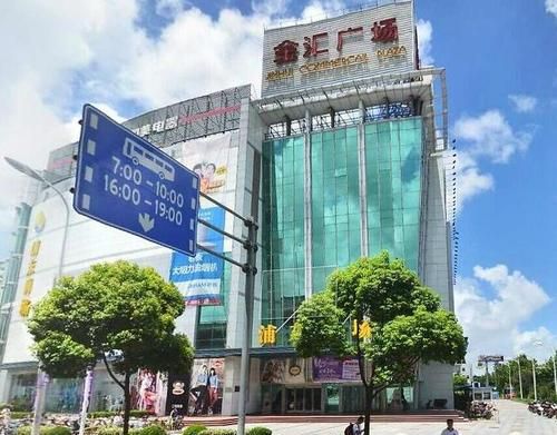 东莞莞城金汇广场能贷款吗 东莞哪里可以借到钱啊？