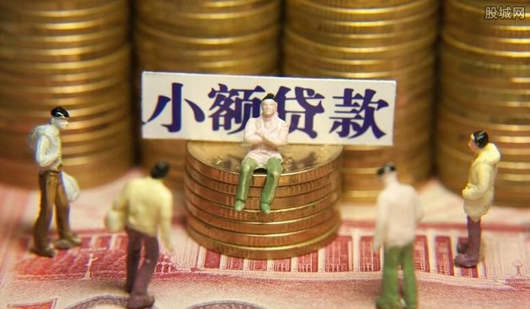 惠州惠城小额贷：解答你关于贷款的疑惑，了解贷款小知识！