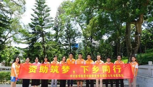 惠州惠城助学贷款：为你实现教育梦想的贴心选择