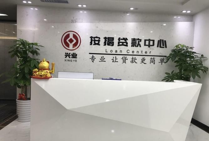 东莞南城附近电销贷款：解决您资金需求的最佳选择
