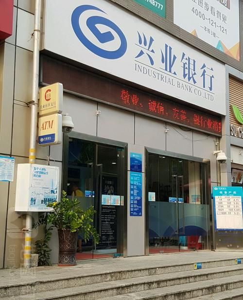 深圳福田区兴业银行电话及电话号码 深圳福田区兴业银行电话及电话号码