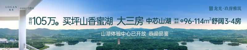 南山赤湾将新增250套保障性住房，项目已开工｜深圳楼市早7条