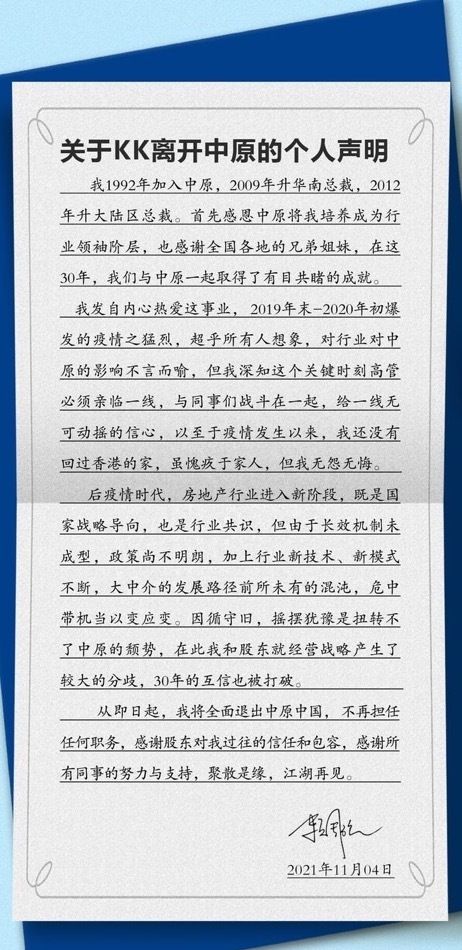 南山赤湾将新增250套保障性住房，项目已开工｜深圳楼市早7条