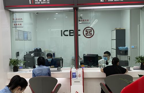 【深圳福田区银行居家办公及深圳福田银座银行柜员待遇】——带你了解深圳福田区银行居家办公政策以及深圳福田银座银行柜员的工作待遇 【深圳福田区银行居家办公及深圳福田银座银行柜员待遇】——带你了解深圳福田区银行居家办公政策以及深圳福田银座银行柜员的工作待遇