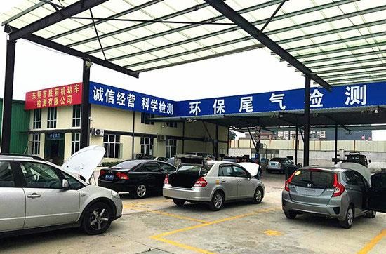 东莞南城车辆贷款费用多少?解答你关于东莞南城车辆贷款费用的疑问! 东莞南城车辆贷款费用多少?解答你关于东莞南城车辆贷款费用的疑问!
