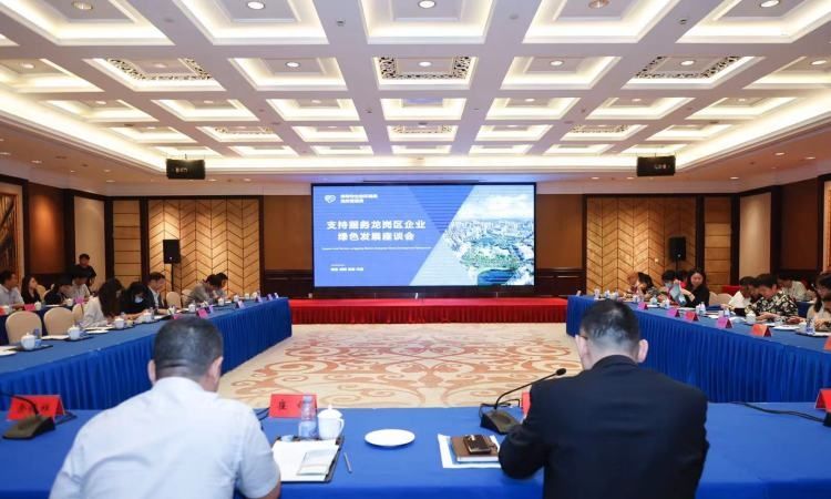 发放首批“双碳”绿色生态金融贷款1.1亿元！龙岗区“双碳”绿色生态金融合作协议签约