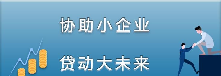 深圳罗湖区车贷企业贷款案进展及火焰鸟金融为您分享的贷款小知识