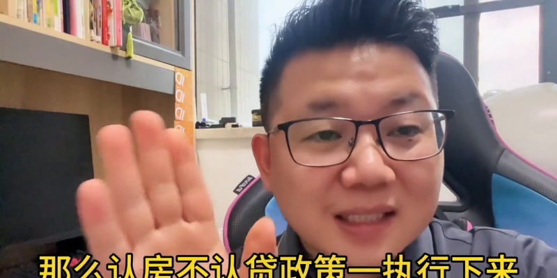 惠州出台“认房不认贷”政策，这三种人不要在惠州购房